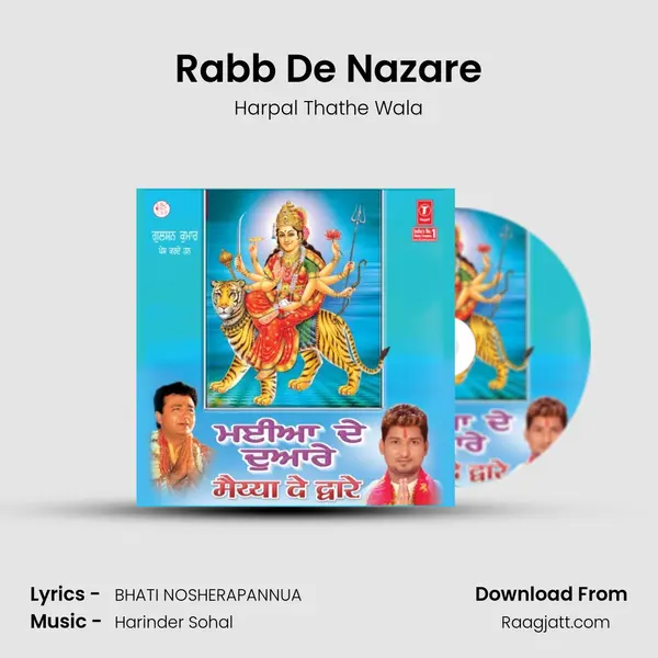 Rabb De Nazare - Harpal Thathe Wala album cover 