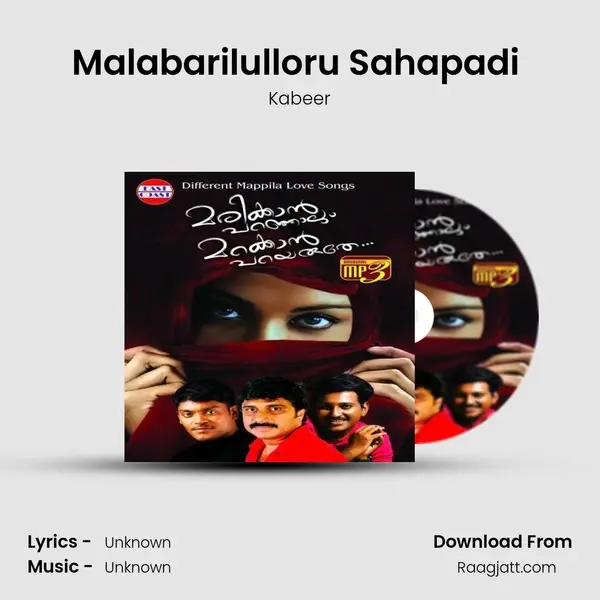 Malabarilulloru Sahapadi (M) mp3 song