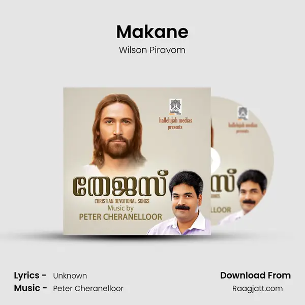 Makane - Wilson Piravom album cover 