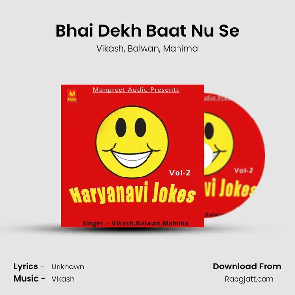 Bhai Dekh Baat Nu Se - Vikash album cover 