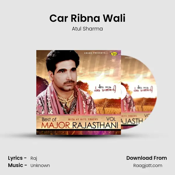 Car Ribna Wali - Atul Sharma album cover 