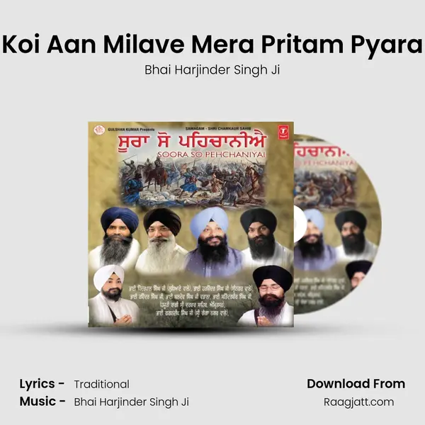 Koi Aan Milave Mera Pritam Pyara - Bhai Harjinder Singh Ji album cover 