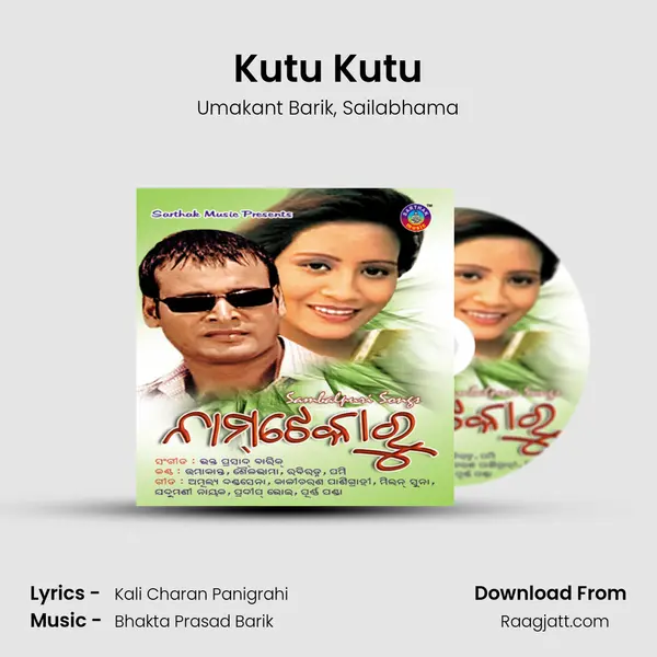 Kutu Kutu - Umakant Barik album cover 