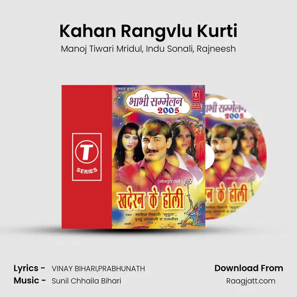 Kahan Rangvlu Kurti mp3 song