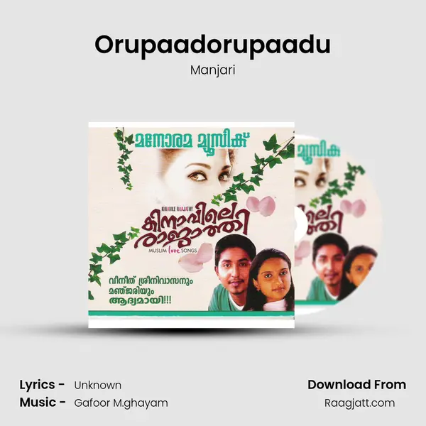 Orupaadorupaadu - Manjari album cover 