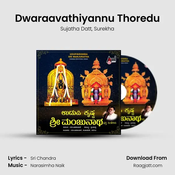 Dwaraavathiyannu Thoredu mp3 song