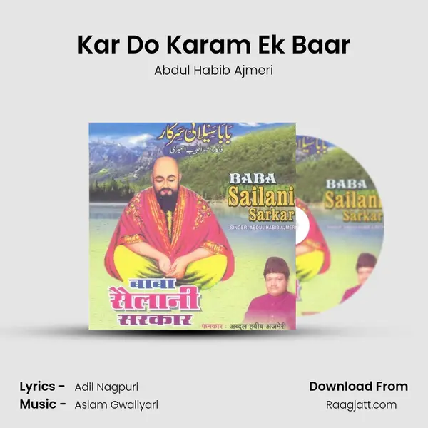 Kar Do Karam Ek Baar mp3 song