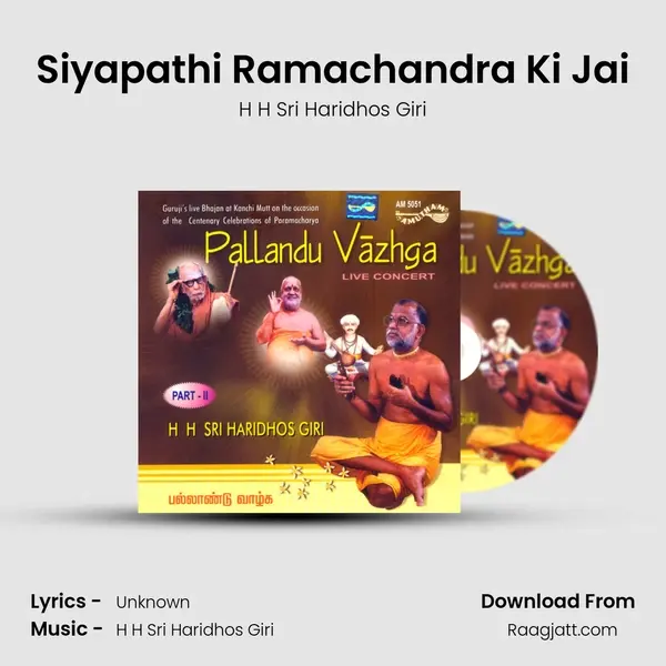 Siyapathi Ramachandra Ki Jai mp3 song