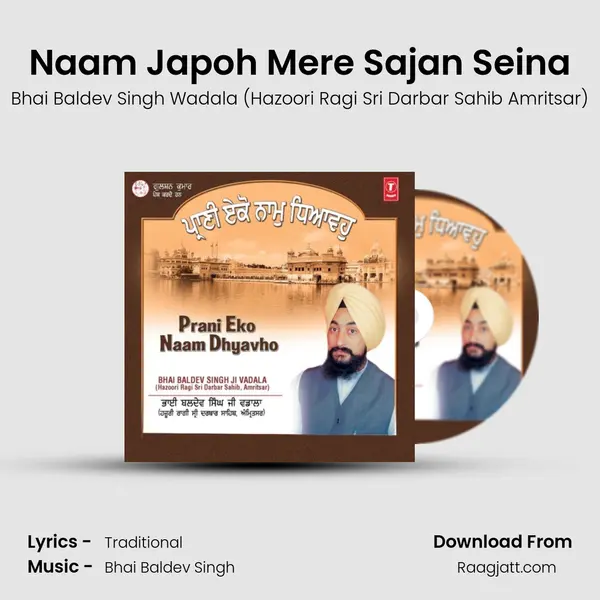 Naam Japoh Mere Sajan Seina - Bhai Baldev Singh Wadala (Hazoori Ragi Sri Darbar Sahib Amritsar) album cover 