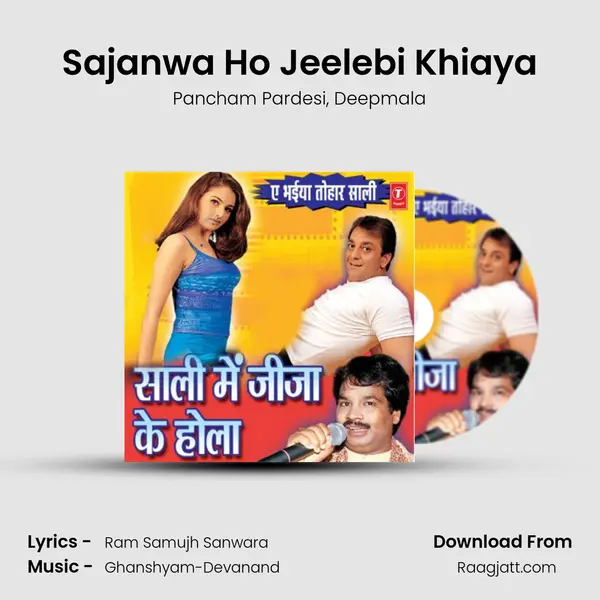 Sajanwa Ho Jeelebi Khiaya - Pancham Pardesi album cover 