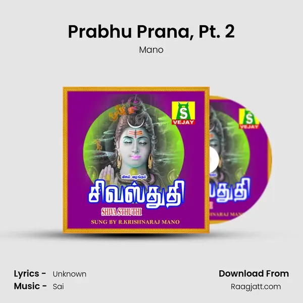 Prabhu Prana, Pt. 2 - Mano album cover 