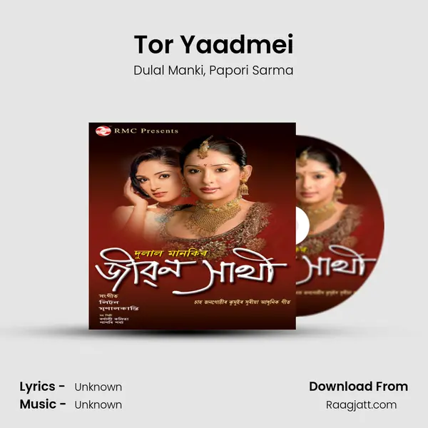 Tor Yaadmei mp3 song