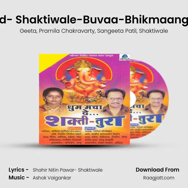 Pad- Shaktiwale-Buvaa-Bhikmaangya - Geeta album cover 