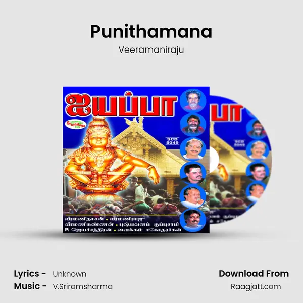 Punithamana - Veeramaniraju album cover 