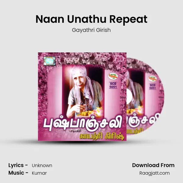 Naan Unathu Repeat mp3 song