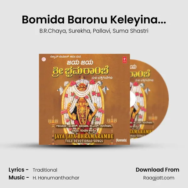 Bomida Baronu Keleyina... mp3 song