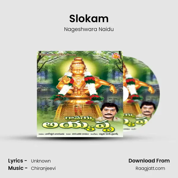 Slokam - Nageshwara Naidu album cover 