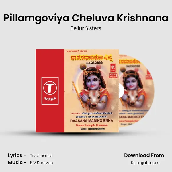 Pillamgoviya Cheluva Krishnana - Bellur Sisters album cover 