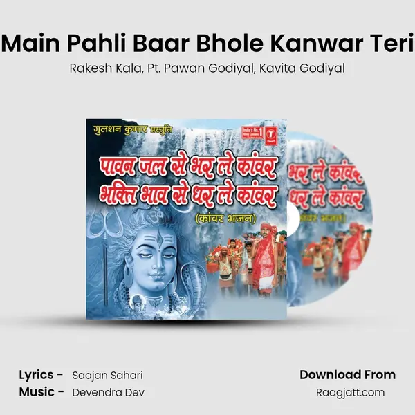 Main Pahli Baar Bhole Kanwar Teri mp3 song