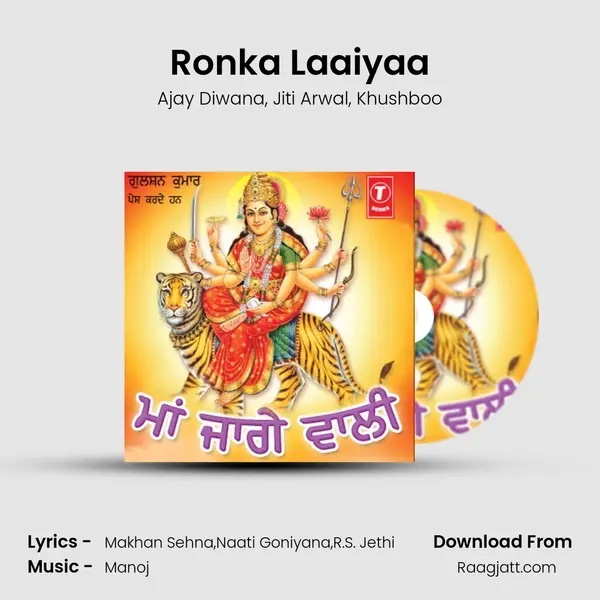 Ronka Laaiyaa mp3 song