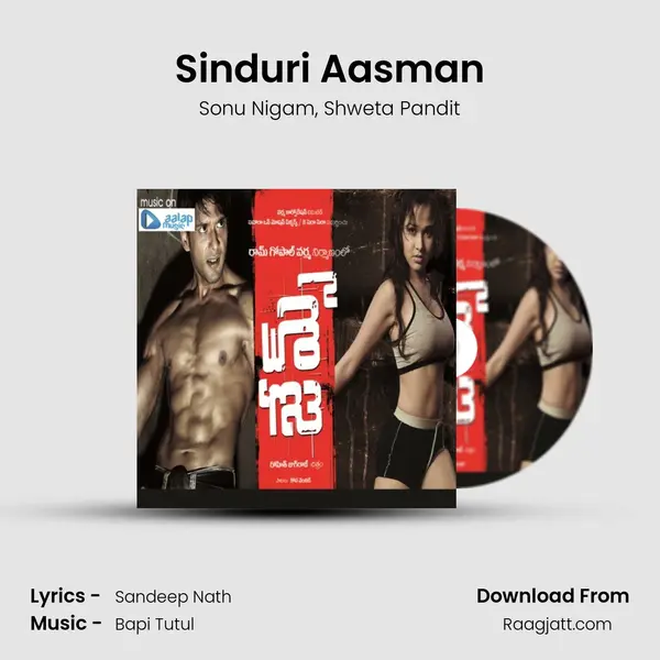 Sinduri Aasman mp3 song