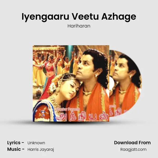 Iyengaaru Veetu Azhage - Hariharan mp3 song