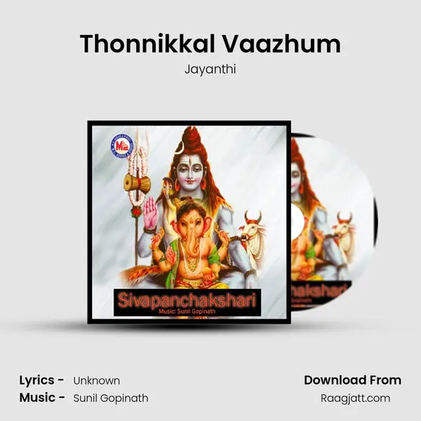 Thonnikkal Vaazhum mp3 song