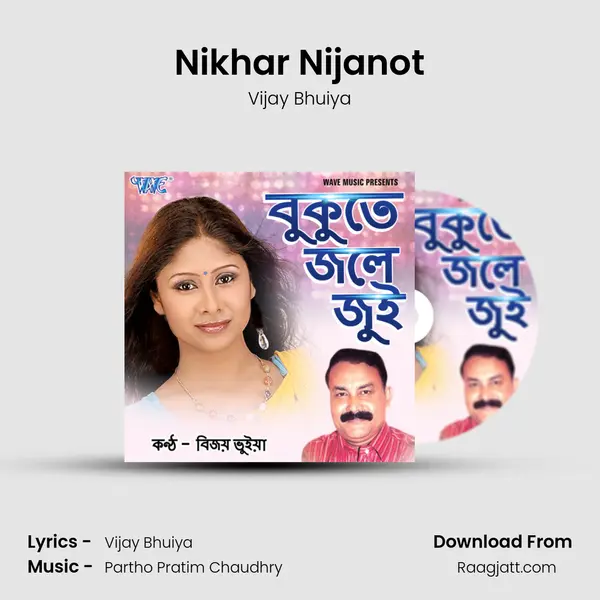 Nikhar Nijanot mp3 song