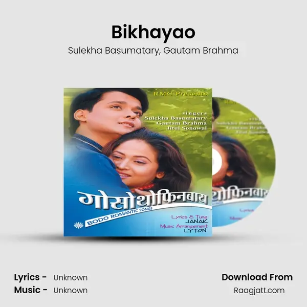 Bikhayao mp3 song