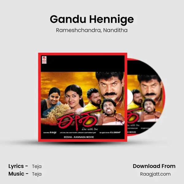 Gandu Hennige mp3 song