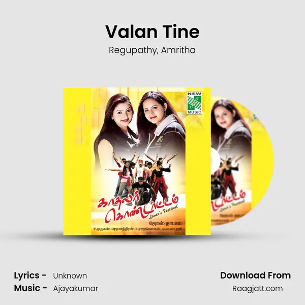 Valan Tine mp3 song