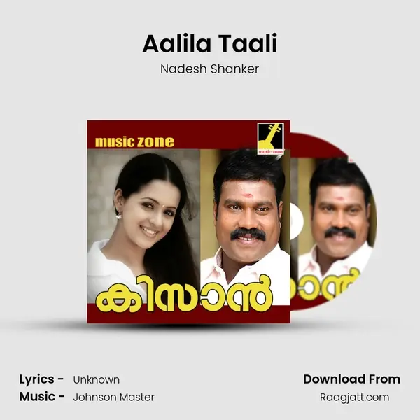 Aalila Taali - Nadesh Shanker album cover 