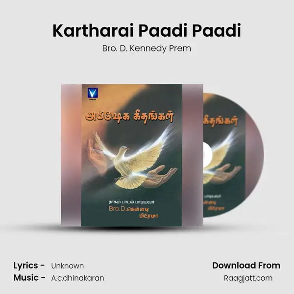 Kartharai Paadi Paadi - Bro. D. Kennedy Prem album cover 