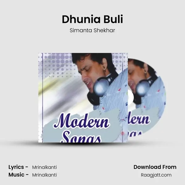 Dhunia Buli mp3 song