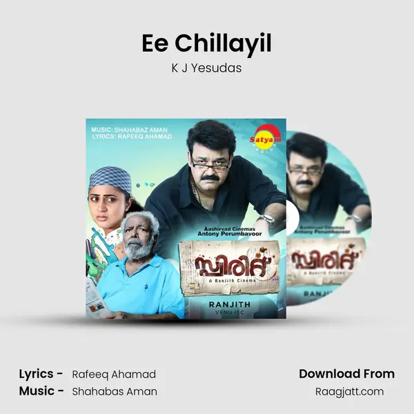 Ee Chillayil - K J Yesudas album cover 