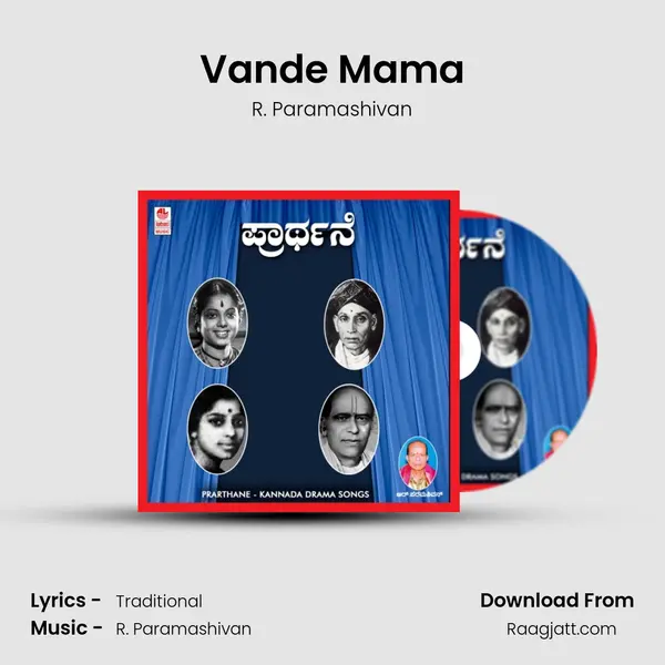 Vande Mama - R. Paramashivan album cover 