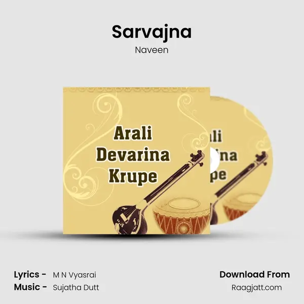 Sarvajna - Naveen album cover 