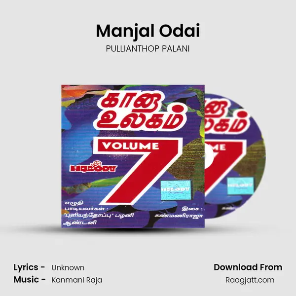 Manjal Odai - PULLIANTHOP PALANI album cover 