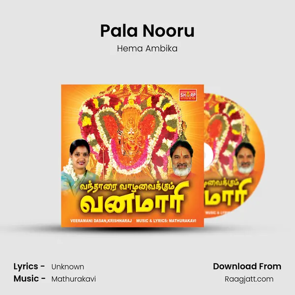 Pala Nooru mp3 song