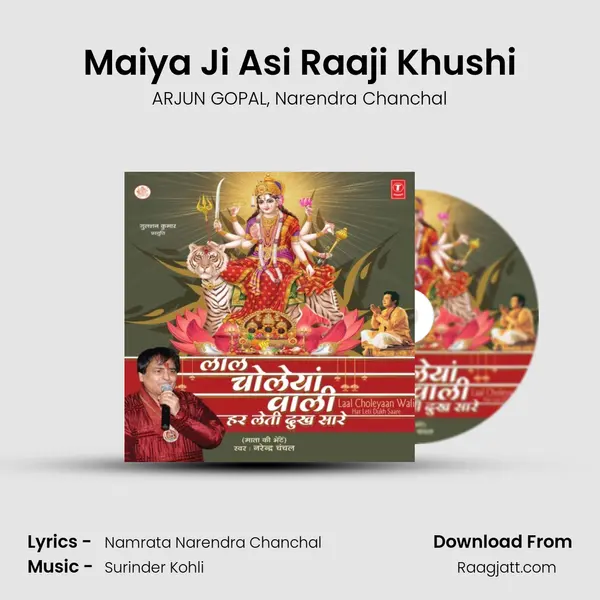 Maiya Ji Asi Raaji Khushi - ARJUN GOPAL album cover 