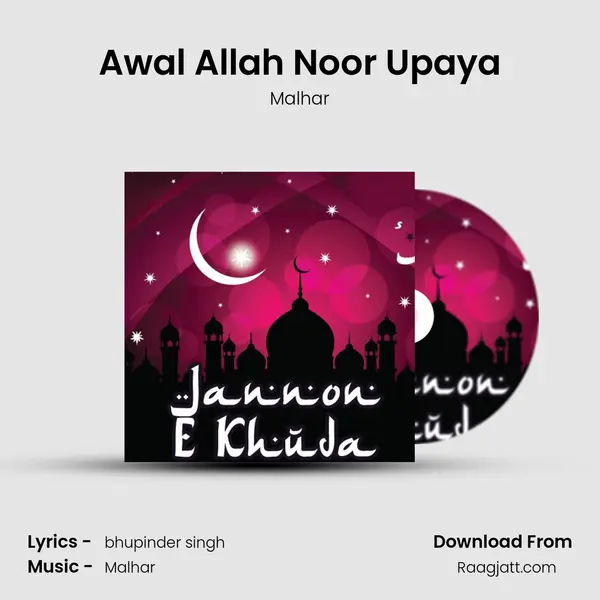 Awal Allah Noor Upaya - Malhar album cover 