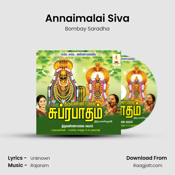 Annaimalai Siva - Bombay Saradha album cover 