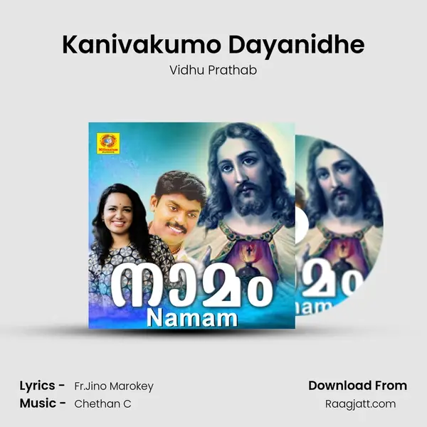 Kanivakumo Dayanidhe mp3 song