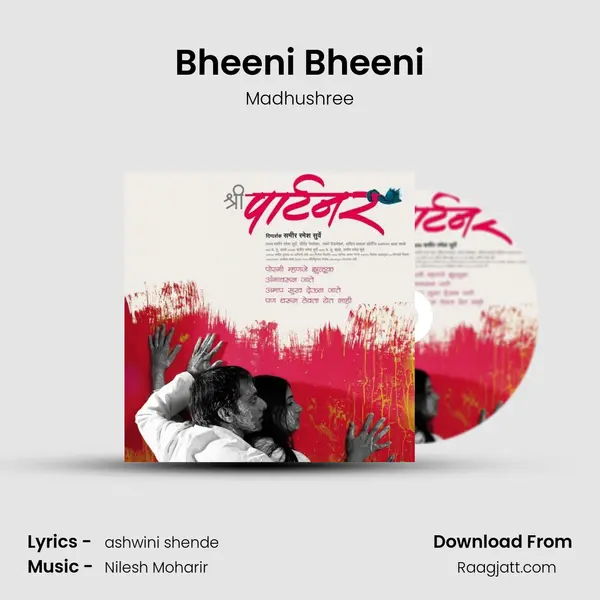 Bheeni Bheeni - Madhushree album cover 