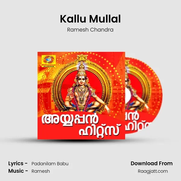 Kallu Mullal mp3 song