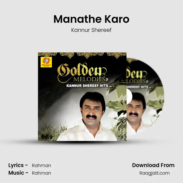 Manathe Karo - Kannur Shereef album cover 