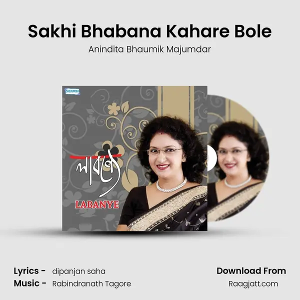 Sakhi Bhabana Kahare Bole mp3 song