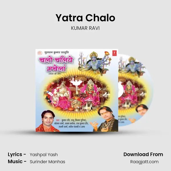 Yatra Chalo mp3 song