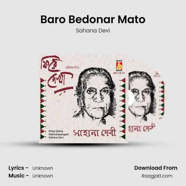 Baro Bedonar Mato - Sahana Devi album cover 