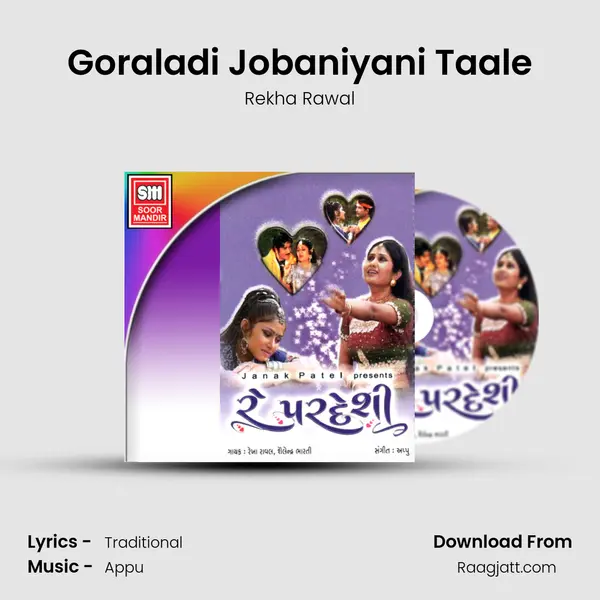 Goraladi Jobaniyani Taale - Rekha Rawal album cover 